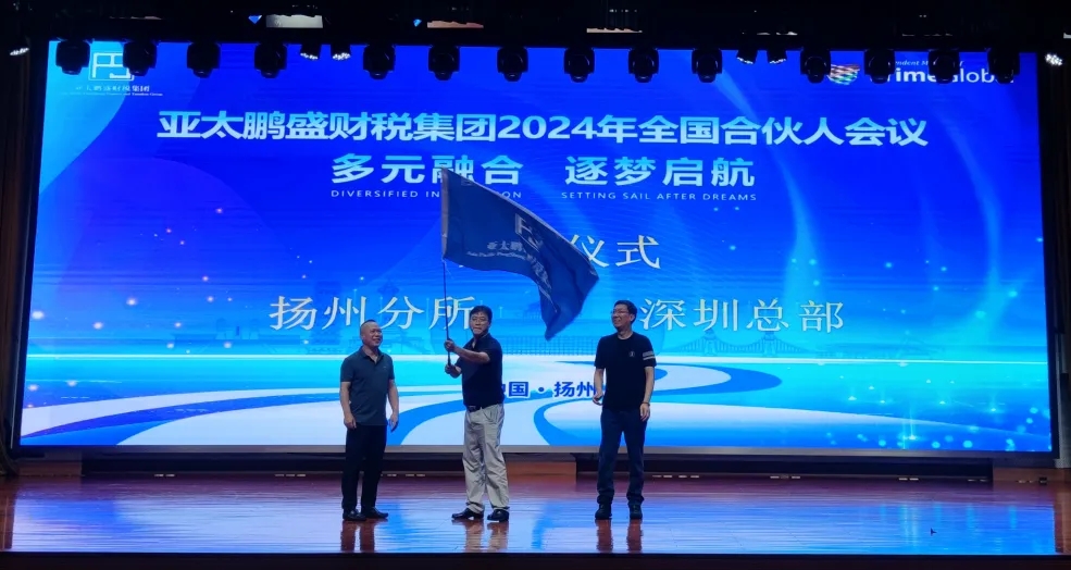 微信圖片_20240801192036.jpg