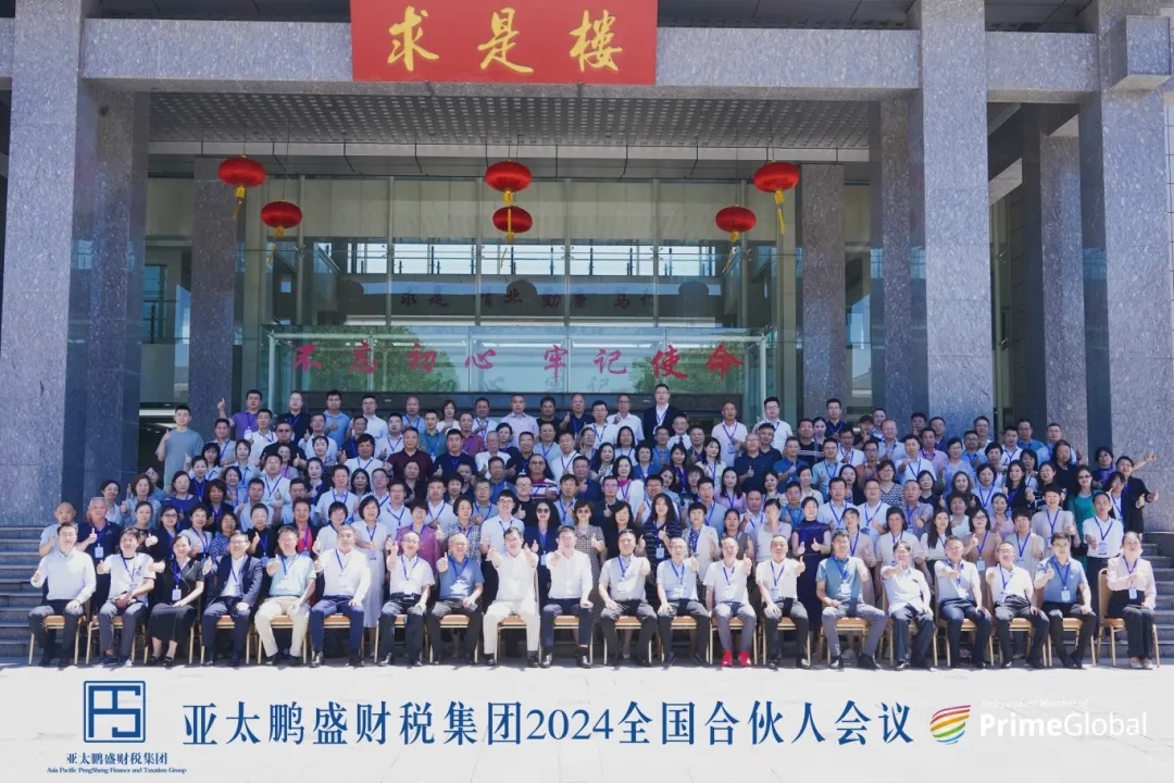 微信圖片_20240801192813.jpg